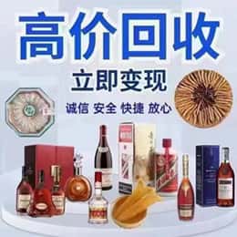 凌海市资源回收站