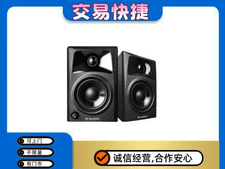 凌海市回收音响
