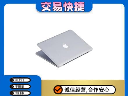 凌海市回收旧电脑