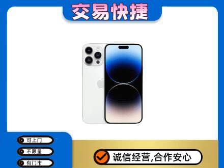 凌海市回收旧手机