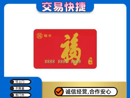 凌海市回收福卡