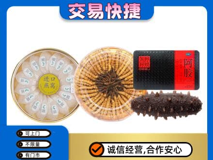 凌海市礼品回收.jpg