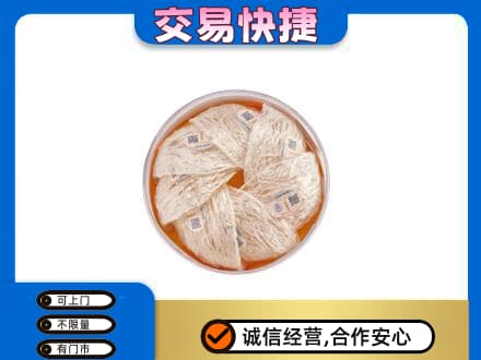 凌海市高价回收燕窝