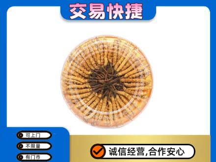 凌海市礼品回收虫草礼盒.jpg