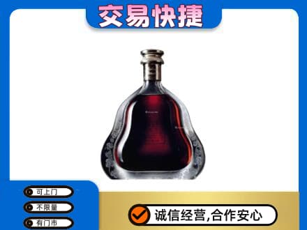 凌海市洋酒回收轩尼诗李察空瓶.jpg