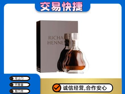 凌海市回收李察