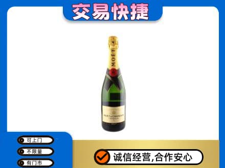 凌海市回收名仕