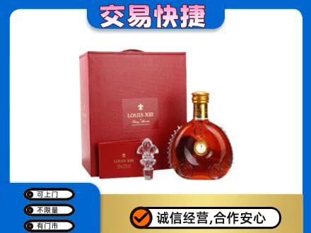 凌海市回收李察礼盒