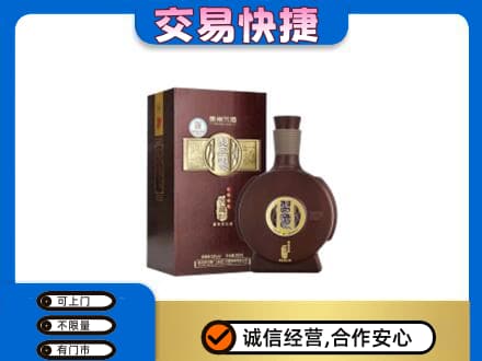 凌海市名酒回收习酒.jpg