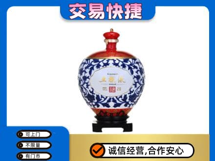 凌海市名酒回收五粮液5.jpg