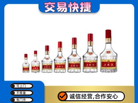 凌海市名酒回收五粮液礼盒.jpg
