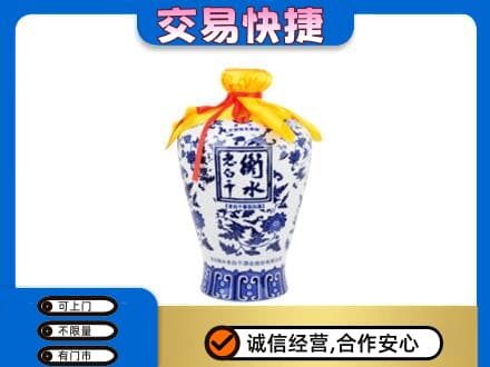 凌海市名酒回收老白干青花坛.jpg