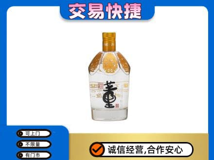 凌海市名酒回收董酒.jpg