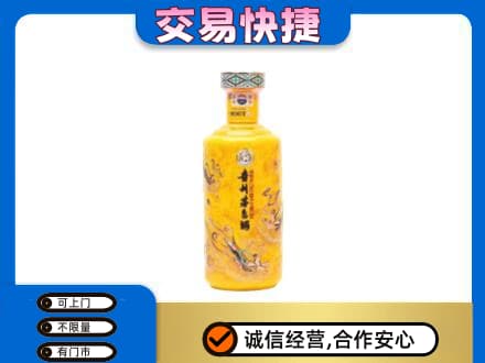 凌海市茅台回收散花飞天.jpg