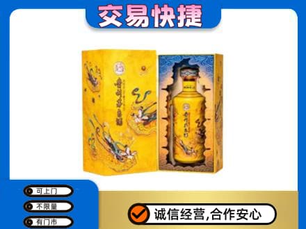 凌海市回收散花飞天茅台酒