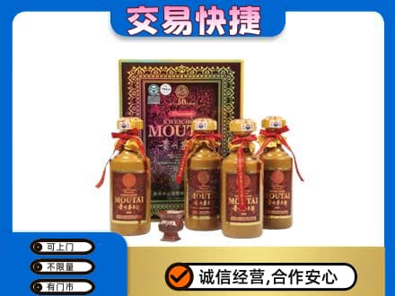 凌海市茅台回收50年礼盒.jpg