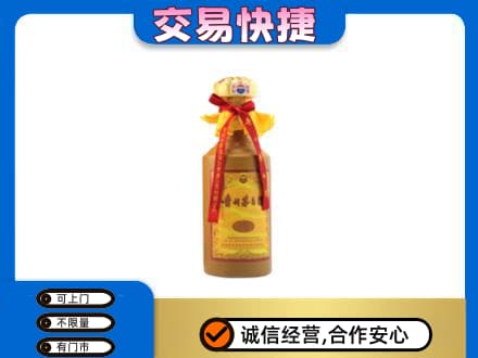 凌海市茅台回收15年份.jpg